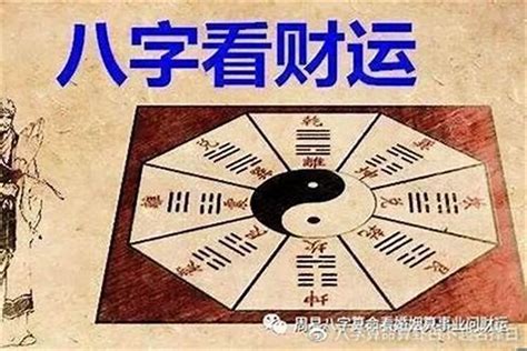 八字真言意思|八字真言是什么意思？